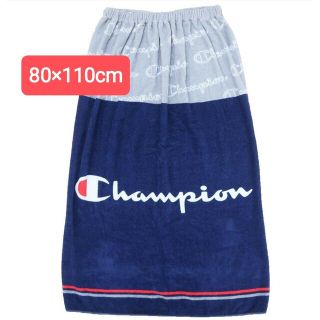 チャンピオン(Champion)のChampion吸水速乾80cm巻きタオル#ラップタオル#プールタオル#制菌加工(タオル)