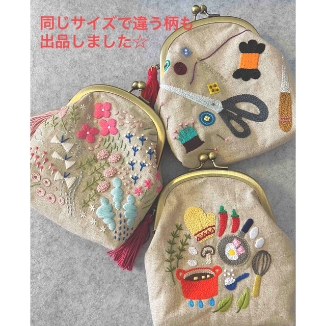 D-111【ハンドメイド手刺繍がま口ポーチ☆ 歌】