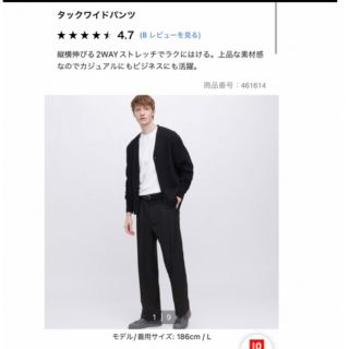 ユニクロ(UNIQLO)のユニクロ　タックワイドパンツ　グレー(ワークパンツ/カーゴパンツ)