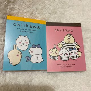 ちいかわ メモ帳(キャラクターグッズ)