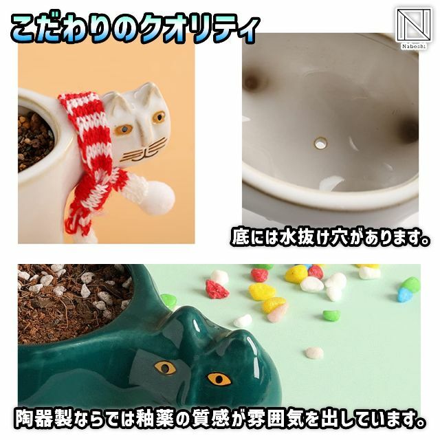 【色: 白2個】[NABESHI] 植木鉢 プランター 観葉植物 猫 ネコ 陶器 1