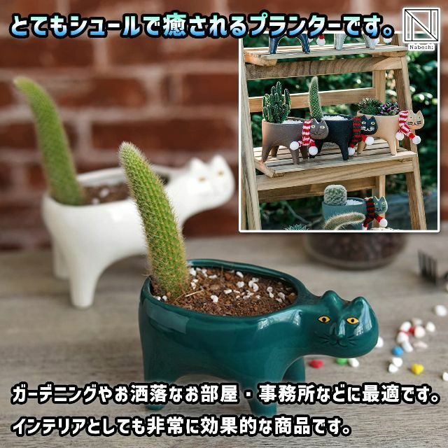 【色: 白2個】[NABESHI] 植木鉢 プランター 観葉植物 猫 ネコ 陶器 5