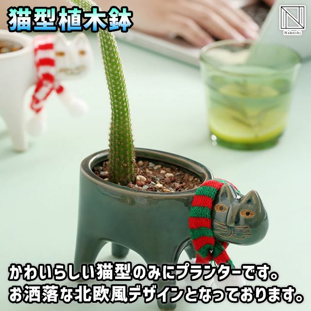 【色: 白2個】[NABESHI] 植木鉢 プランター 観葉植物 猫 ネコ 陶器 6