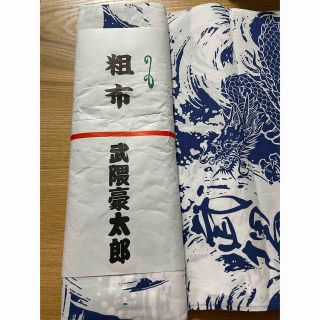 浴衣の通販 300点以上（スポーツ/アウトドア） | お得な新品