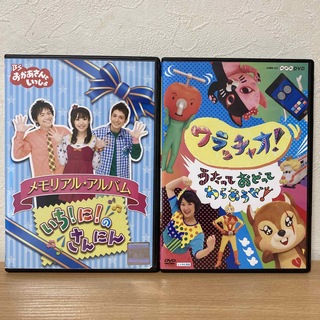 NHK BS DVD おかあさんといっしょいち!に!のさんにん ...