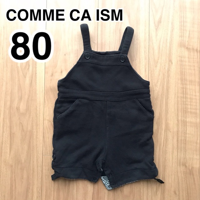 A609○COMME CA ISM コムサ　オーバーオール　80 おしゃれ