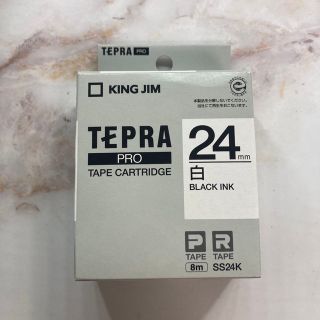 キングジム(キングジム)のテプラ tepra 24mm 白 キングジム 新品 未開封(オフィス用品一般)