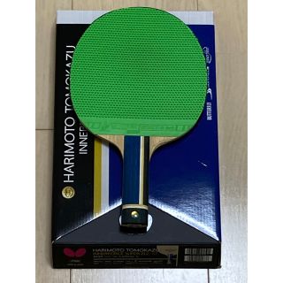 2ページ目 - インナーの通販 700点以上(スポーツ/アウトドア) | お得
