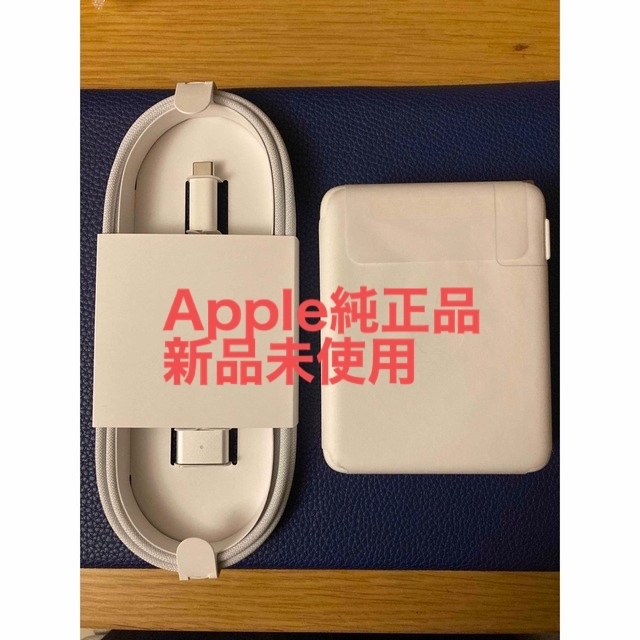 未使用品Mac充電器140W USB-C電源アダプター&MagSafe3ケーブル