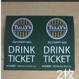 タリーズコーヒー(TULLY'S COFFEE)のタリーズコーヒー ドリンクチケット　2枚(フード/ドリンク券)