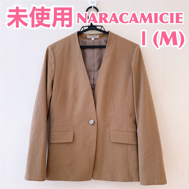 値下げ‼️  NARACAMICIE   サイズII  新品未使用