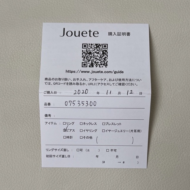 Jouete(ジュエッテ)のJoueteピアス レディースのアクセサリー(ピアス)の商品写真