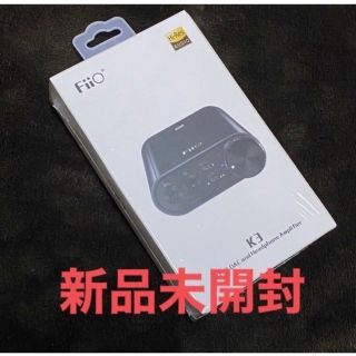 【新品未開封】FiiO ヘッドホンアンプ　K3ES FIO-K3ESS-B(アンプ)