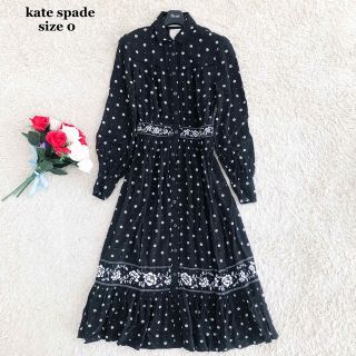 kate spade new york - 美品 ケイトスペード ロング シャツワンピース