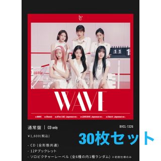 IVE - IVE WAVE CDのみの通販 by L's shop|アイヴならラクマ
