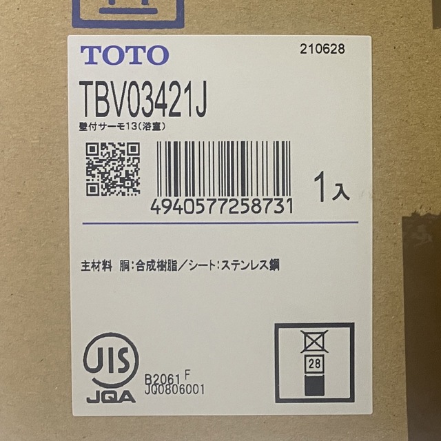 TOTO - 新品□TOTO 壁付サーモスタット混合水栓 TBV03421Jの通販 by