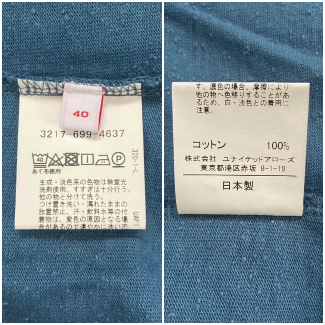 UNITED ARROWS(ユナイテッドアローズ)の未使用 BRACTMENT ネップ ドルマンスリーブ ワイド Tシャツ 日本製 メンズのトップス(Tシャツ/カットソー(半袖/袖なし))の商品写真