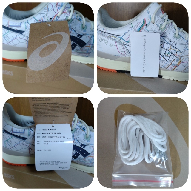 asics(アシックスショウジ)の新品 27cm アシックス ゲルライト3 OG TYO サブウェイ メンズの靴/シューズ(スニーカー)の商品写真