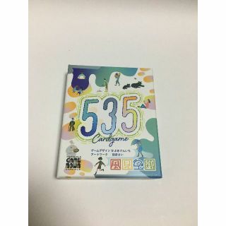 【送料無料】535カードゲーム(トランプ/UNO)