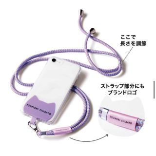 ツモリチサト(TSUMORI CHISATO)の 新品未開封 ツモリチサト スマホショルダーストラップ(ネックストラップ)