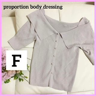 プロポーションボディドレッシング(PROPORTION BODY DRESSING)のプロポーションボディドレッシングレディース トップス 半袖 カットソーブラウス(カットソー(半袖/袖なし))