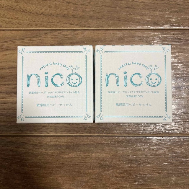 【新品】nico石鹸　ニコ石鹸　2個セット