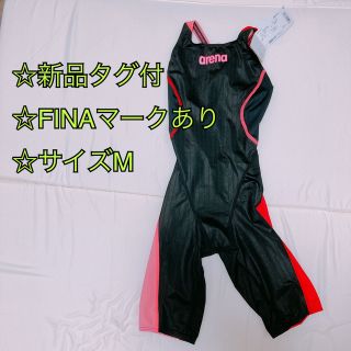 アリーナ レース水着 carbon 値下げ交渉あり - www.top4all.pl