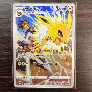 ポケモンカード サンダースCHR Ace10(Gem Mint)