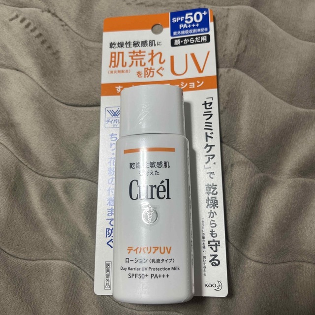 Curel(キュレル)のキュレル 日焼け止め コスメ/美容のボディケア(日焼け止め/サンオイル)の商品写真