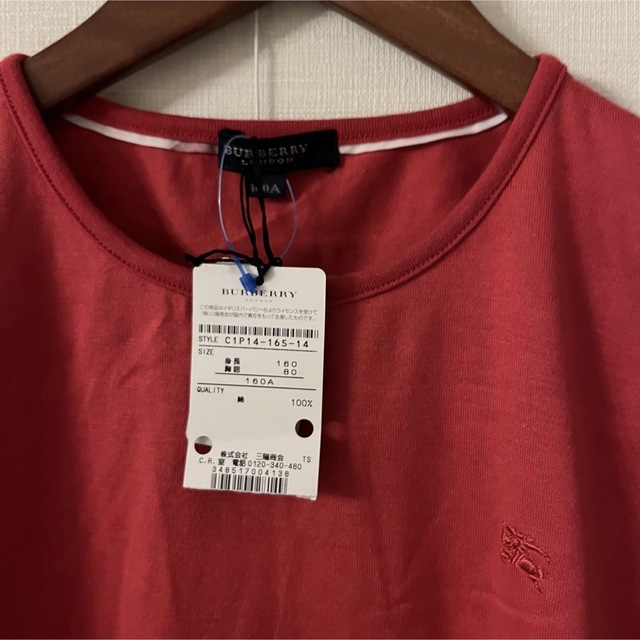 BURBERRY - 新品・未使用 タグ付き Burberry バーバリー UVカット T