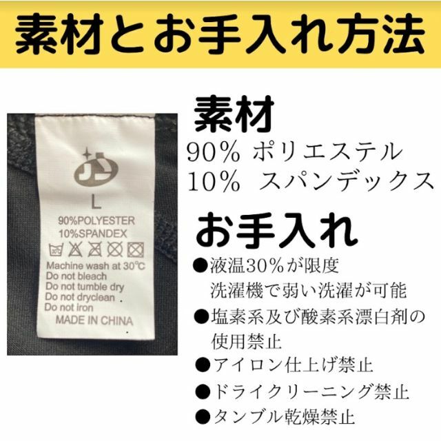 M UVカット レギンス 吸汗速乾 アンダースパッツ インナータイツ spf50の通販 by める M UVカット 吸汗速乾 アンダースパッツ インナータイツ レギンス spf50