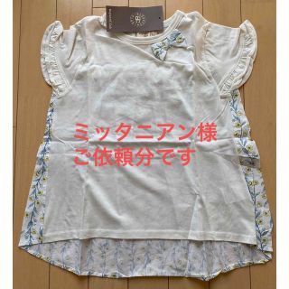 キムラタン(キムラタン)のミッタニアン様ご依頼分です！(Tシャツ/カットソー)