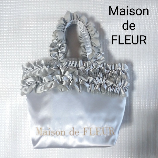Maison de FLEUR(メゾンドフルール)の【送料込】Maison de FLEUR　ハンドルフリルバッグ（グレー） レディースのバッグ(ハンドバッグ)の商品写真