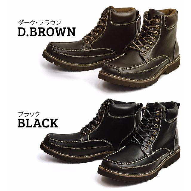 【新品】メンズブーツ ワークブーツ マウンテンブーツ 24.5cm～27cm メンズの靴/シューズ(ブーツ)の商品写真