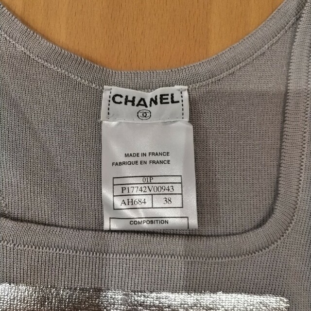 CHANEL(シャネル)のシャネル タンクトップ レディースのトップス(その他)の商品写真