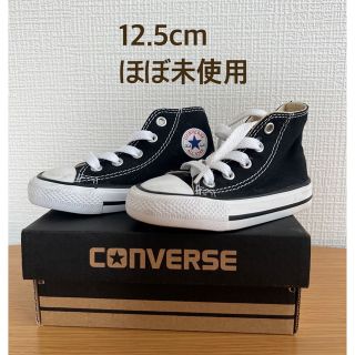 オールスター(ALL STAR（CONVERSE）)のコンバース ハイカット(スニーカー)