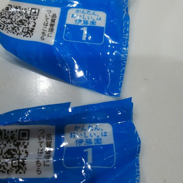 伊藤園(イトウエン)の伊藤園 応募マーク 応募券 2枚 その他のその他(その他)の商品写真