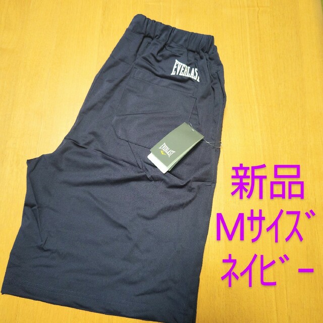 EVERLAST - ショートパンツ スポーツウェア ランニングパンツ