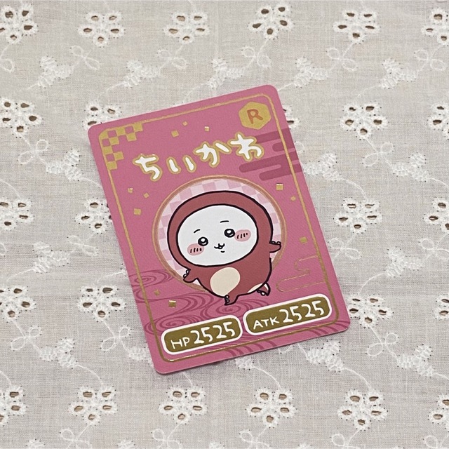 ちいかわ(チイカワ)のちいかわコレクションカードグミ3 レア エンタメ/ホビーのアニメグッズ(カード)の商品写真