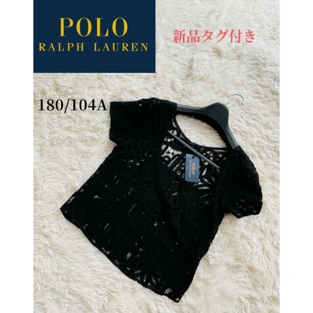 【POLO RALPH LAUREN】新品タグ付き レースブラウス ブラックXLのサムネイル