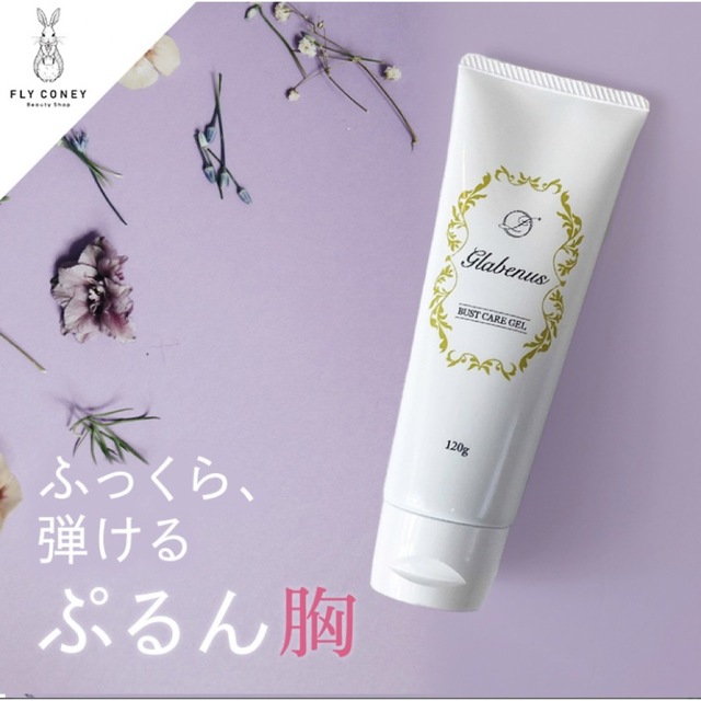 www.haoming.jp - バストケアジェル 価格比較