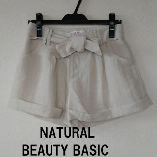 ナチュラルビューティーベーシック(NATURAL BEAUTY BASIC)の★格安 NBB(ﾅﾁｭﾗﾙﾋﾞｭｰﾃｨｰﾍﾞｰｼｯｸ)ベージュショートパンツ★(ショートパンツ)