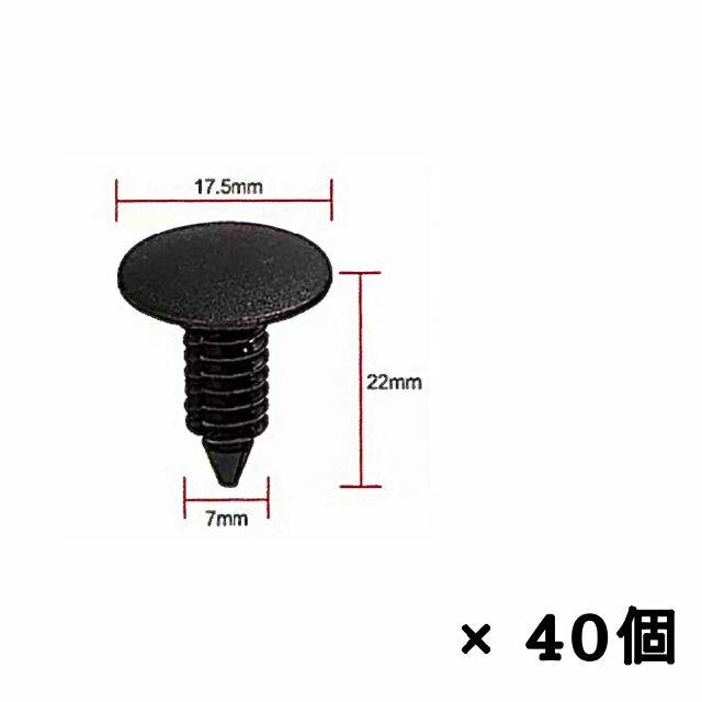 プッシュリベット 6種 190個セット・クリップリムーバー付きの通販 by AS-japan 年中無休｜ラクマ