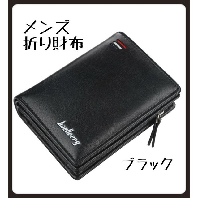 お得セット 新品定価4.8万 dunhill カドガン 3CC トライフォールド