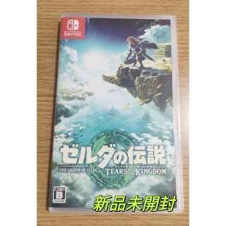 【新品未開封】 ゼルダの伝説 ティアーズ オブ…(家庭用ゲームソフト)