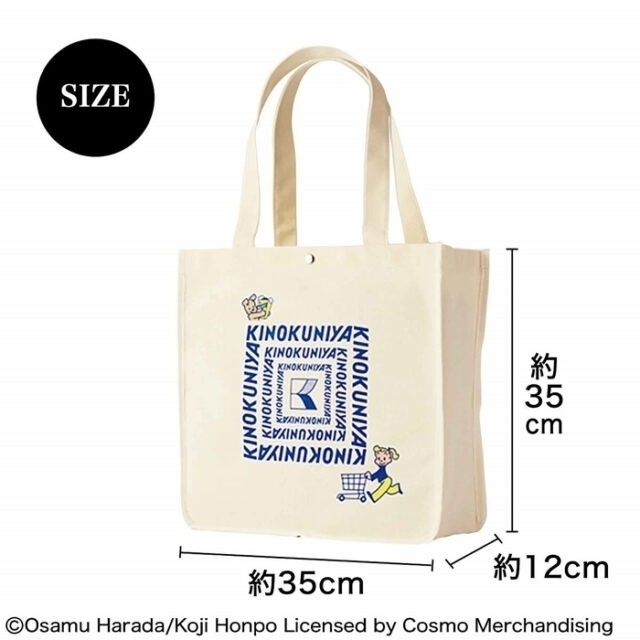 紀ノ国屋×OSAMU GOODS® トートバッグ 雑誌 リンネル 6月 付録 レディースのバッグ(トートバッグ)の商品写真