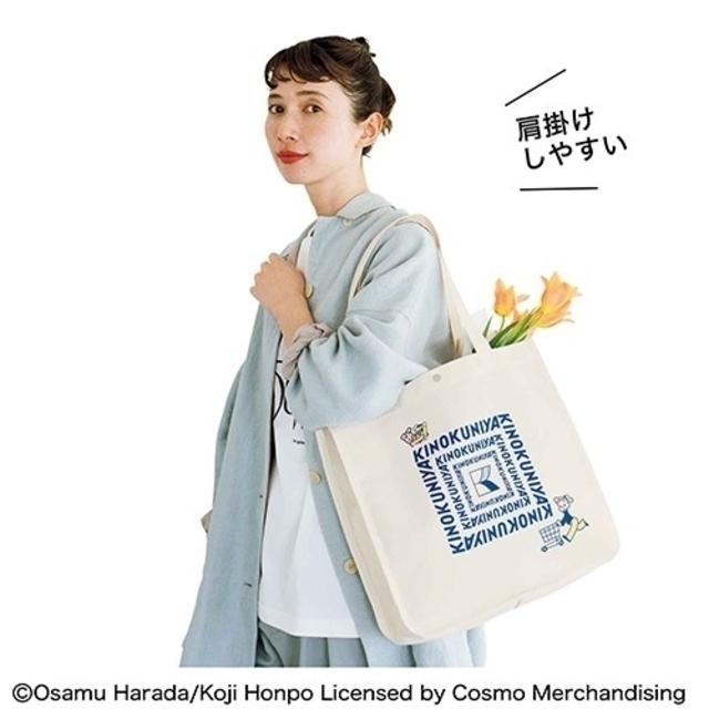 紀ノ国屋×OSAMU GOODS® トートバッグ 雑誌 リンネル 6月 付録 レディースのバッグ(トートバッグ)の商品写真