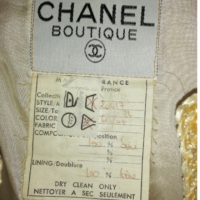 CHANEL(シャネル)のヴィンテージ  CHANEL シャネルスーツ レディースのフォーマル/ドレス(スーツ)の商品写真