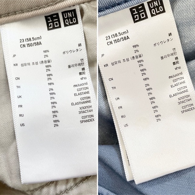 UNIQLO(ユニクロ)のユニクロ　アンクルデニムパンツ　スキニー　2本セット レディースのパンツ(デニム/ジーンズ)の商品写真