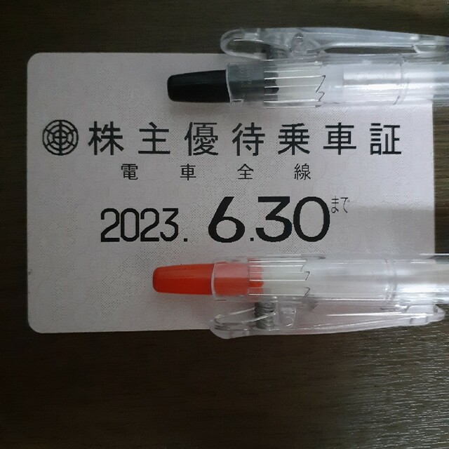 東武鉄道 株主優待乗車証 定期券タイプ 電車全線 男性名義 23年12月31日迄